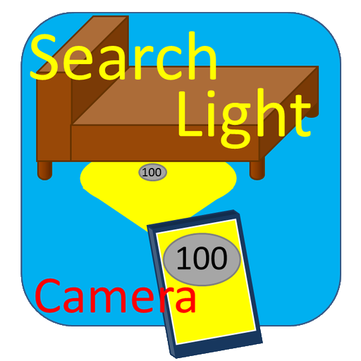 Search light camera 生產應用 App LOGO-APP開箱王