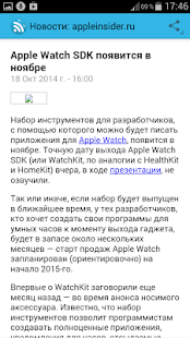 How to download Hi-Tech Новости (AV) 2.0 mod apk for bluestacks