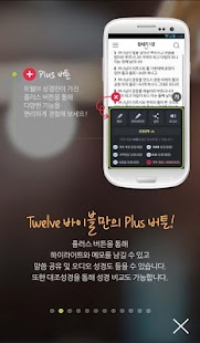 How to download 아멘 성경찬송 patch 1.0.8 apk for bluestacks