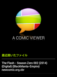 How to install コミックビューア patch 1.4.1.4-03j apk for laptop
