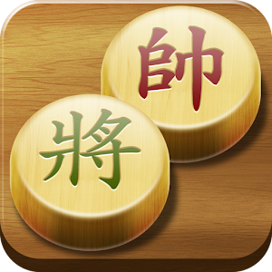 Chinese Chess Hacks and cheats