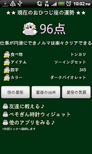 How to mod ぺそぎん占い無料 patch 4.0.8 apk for laptop