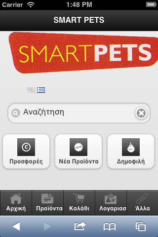 Smartpets