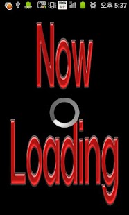 Download 맥주와 사랑 APK