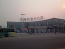 宜昌金鑫商业广场