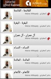 How to mod ماهر المعيقلي القران كامل HD 1.0 mod apk for bluestacks