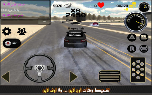 【免費賽車遊戲App】هجوله اون لاين-APP點子