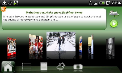 Free Zougla.gr APK for Android