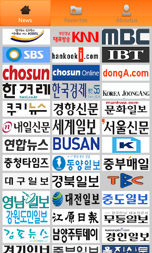 한국 신문. - South Korea News.
