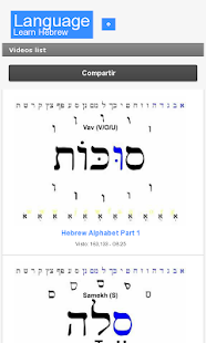 Download Learn Hebrew for Free APK for Android