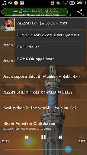 【免費教育App】ADZAN - Call for SOLAH-APP點子