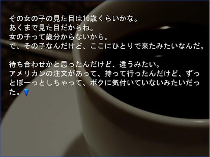 Free CoffeeHouse APK for Android