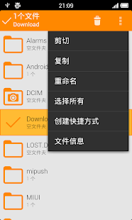 How to get 文件管理器 unlimited apk for laptop