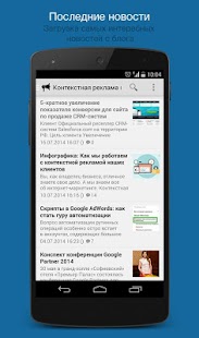How to mod Aweb 1.2 apk for laptop
