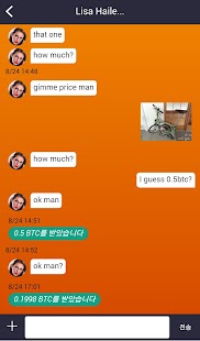 클라우드월렛 비트코인 지갑 (CloudWallet) Screenshots 1