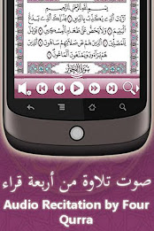 Warsh Quran (Demo) - \331\205\330\265\330\255\331\201 \331\210\330\261\330\264 poster 8