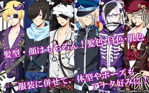 How to download キスで成長イケメン育成恋愛乙女ゲーム 堕天系男子デビルズキス 1.1.2 unlimited apk for laptop