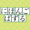 JapanesePuzzle logo