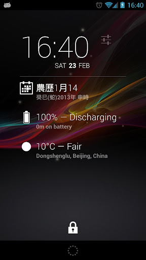 DashClock Lunar Calendar