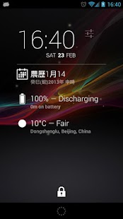 Free DashClock Lunar Calendar APK