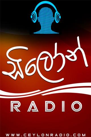 Ceylon Radio™