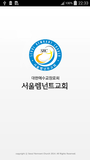 서울렘넌트교회