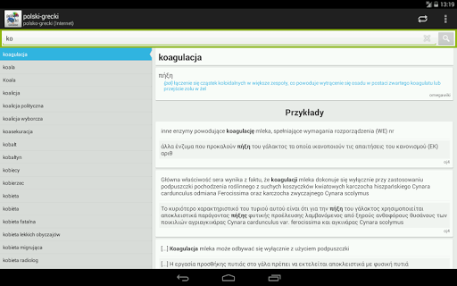 【免費教育App】Polsko-Grecki słownik-APP點子