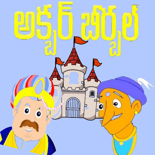 Akbar Birbal Telugu Stories