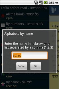 How to mod Psalmoid Free - Tehilim patch 1.3 apk for pc