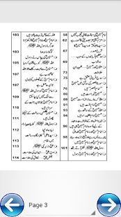 How to mod Imam Hussain Aur Waqia Karbala 4 apk for bluestacks