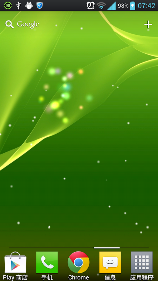 Download the Xperia Z Ultra Live Wallpaper Android Apps On Download the Xperia Z Ultra Live Wallpaper Android Apps On