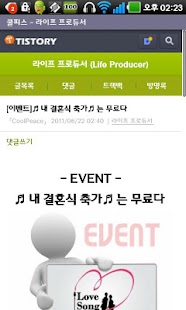 How to mod 쿨피스 lastet apk for pc