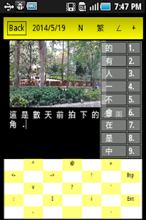 Planner Screenshots 4