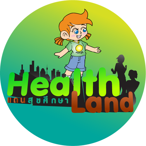 Healthland Sexual Harassment LOGO-APP點子