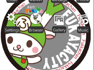 コレクション ふっ か ちゃん 画像 168979