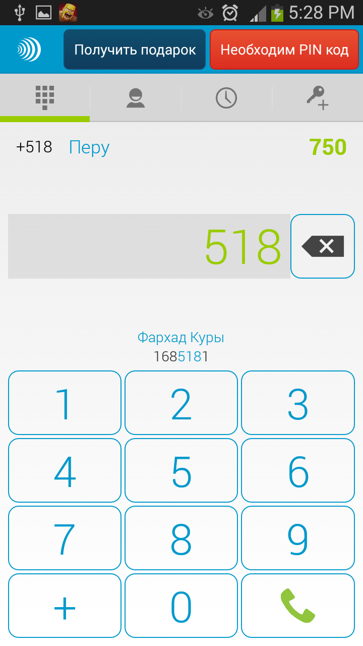 allo Screen 2