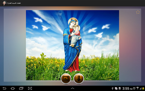 How to mod خلفيات السيده العذراء 1.0.9 unlimited apk for pc