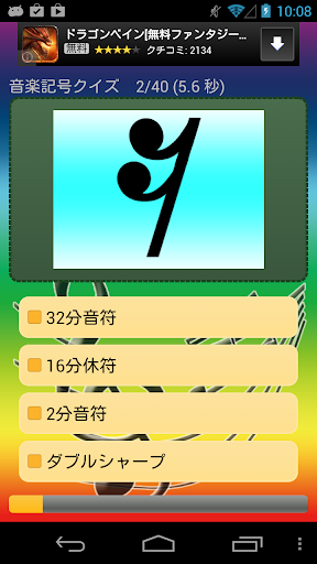 APK App 太上清靜經(繁體注音版) for iOS | Download Android APK ...