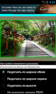 Image 2 Wallpaper - screenshot thumbnail