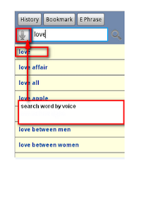 How to download English French Dictionary Free 2.5 unlimited apk for laptop