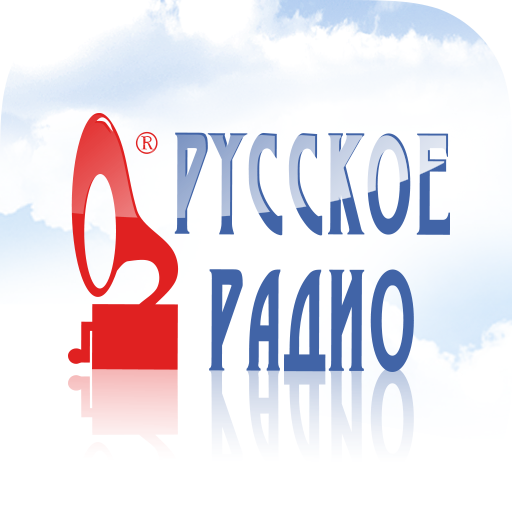 Включи станцию русское радио. Русское радио. Русское радио эмблема. Логотипы радиостанций. Русское радио Балтия.