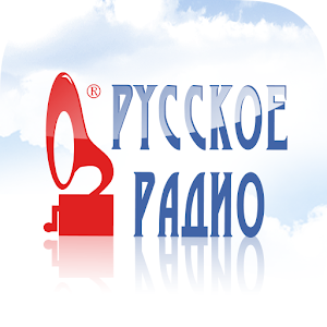 Русское Радио - online 1.6