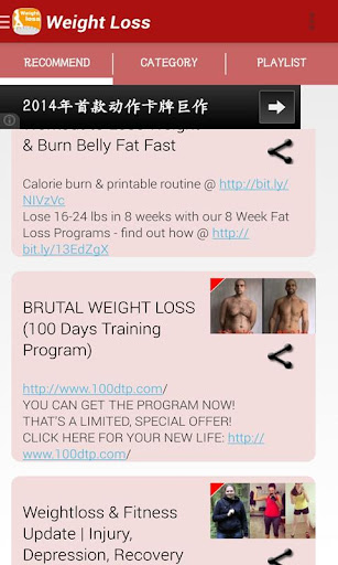 免費下載健康APP|Weight Loss app開箱文|APP開箱王