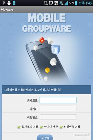 【免費通訊App】이에스피플-APP點子