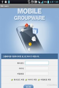 이에스피플 Screenshots 1