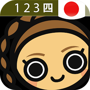 Learn Japanese Numbers (Pro).apk 6.64