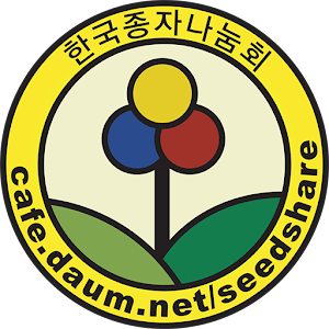 한국종자나눔회 3.0