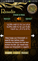 Search Quran poster 6