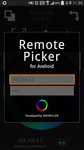 Download RemotePicker APK for Android