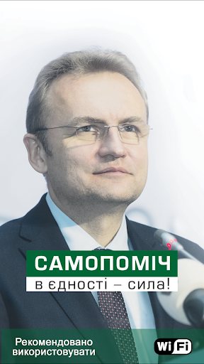 Самопоміч